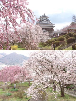 Tsukioka Park