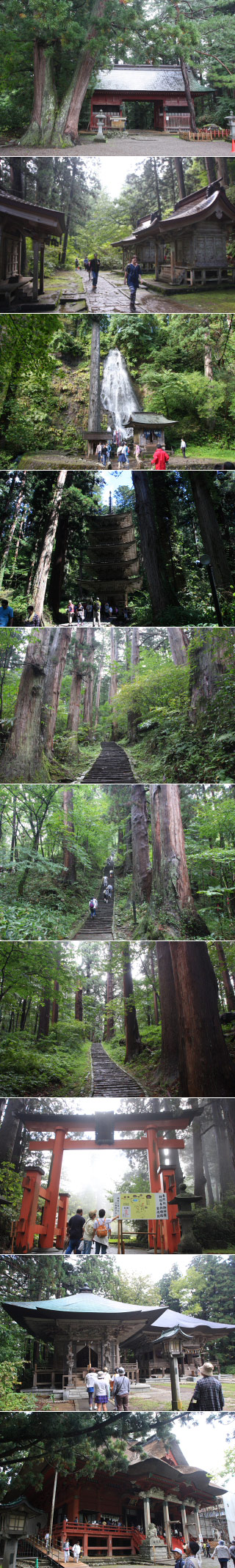 Mt. Haguro