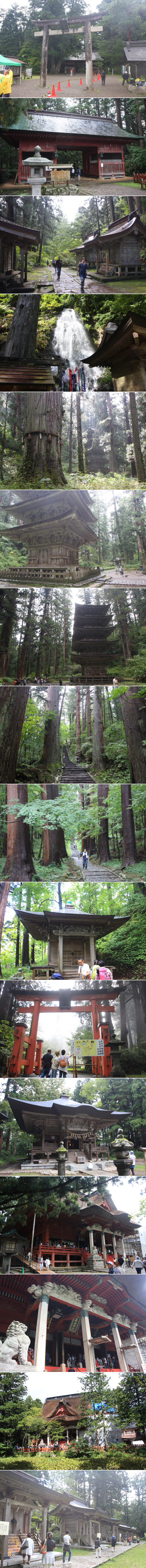 出羽三山神社