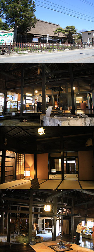 Ariji House