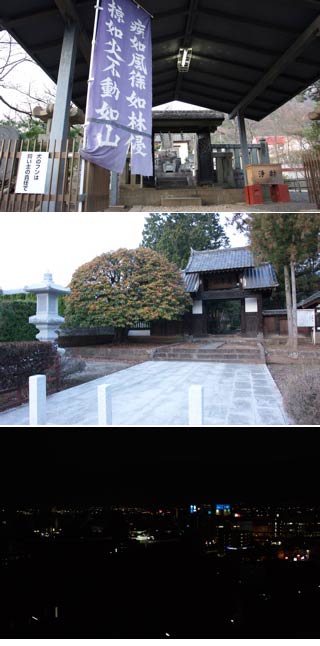 Kofu Historical Path