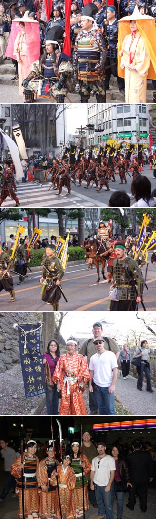 Shingen-ko Festival