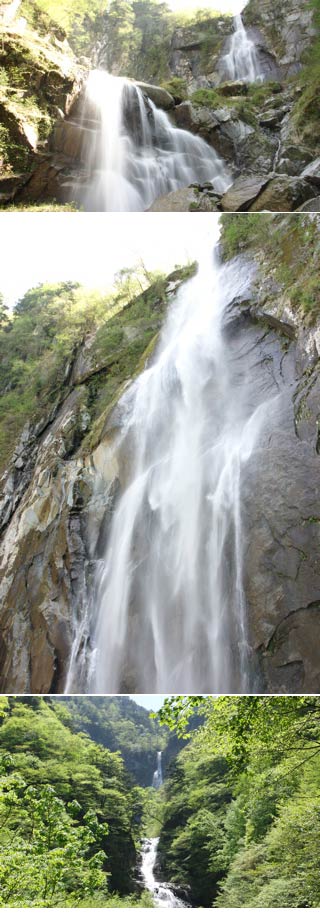 Shoji Falls