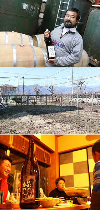 Toshin Winery