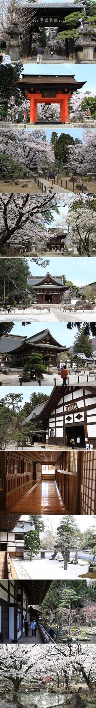 Erinji temple