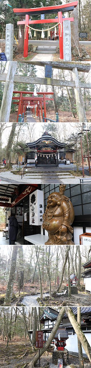 新屋山神社