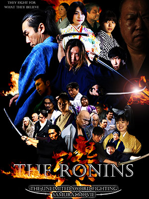 Samurai Movie The Ronins
